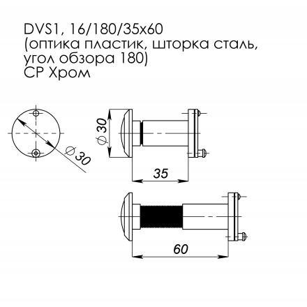 Фотография Глазок Fuaro (Фуаро) дверной, оптика пластик DV 1/60-35/S (VIEWER 1 DVS) CP хром