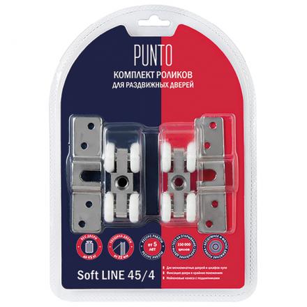 Фотография Комплект роликов Punto (Пунто) для раздвижных дверей SLD.SoftLine.SET.rollers/45-4 (Soft LINE 45/4)