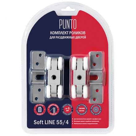 Фотография Комплект роликов Punto (Пунто) для раздвижных дверей SLD.SoftLine.SET.rollers/55-4 (Soft LINE 55/4)