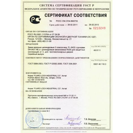 Фотография Корпус Fuaro (Фуаро) врезного замка c защёлкой FP.C-65.72-0432 (FL-0432)