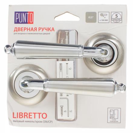 Фотография Ручка Punto (Пунто) раздельная LIBRETTO ML/HD SN/CP-3 матовый никель/хром