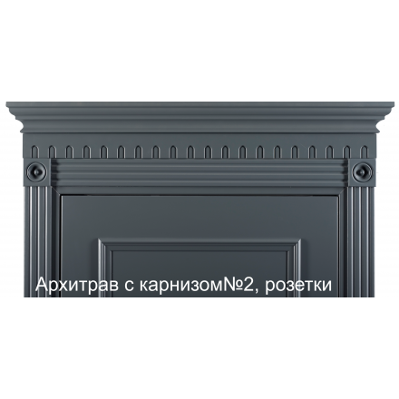 Фотография 790 MDF ЭмальСерый Дверь 792 ДГ 21- 9 (пр/л), с фурн.